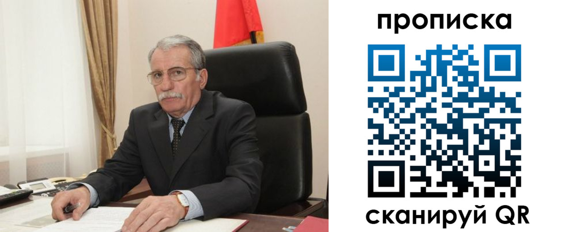 временная прописка в Татарстане