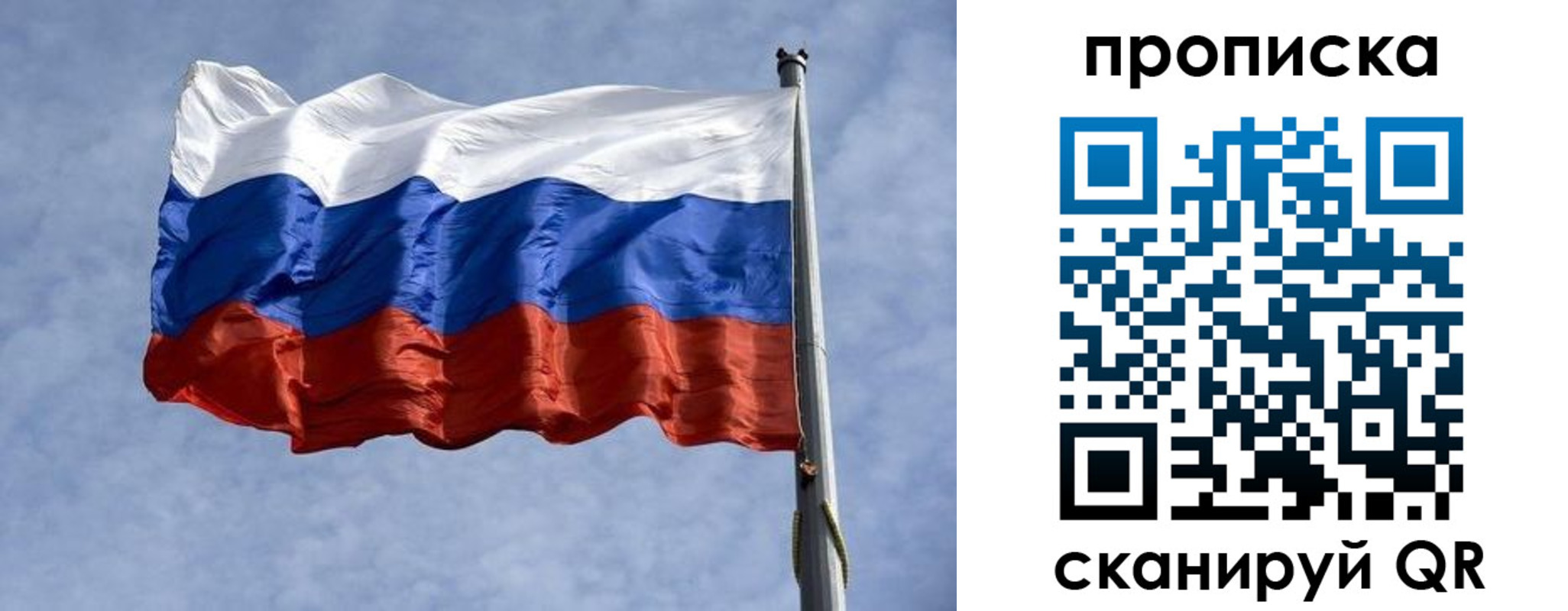 временная регистрация надежно в Татарстане