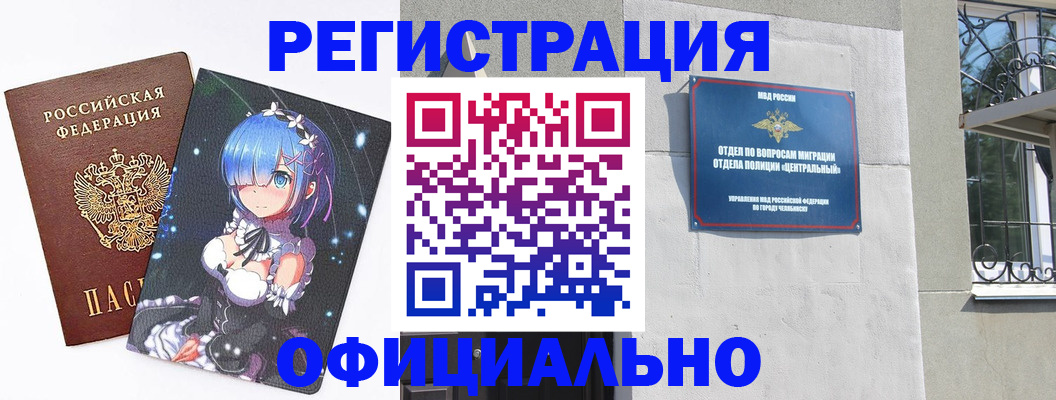 временная регистрация поиск в Татарстане