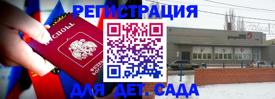 временная регистрация поиск в Татарстане