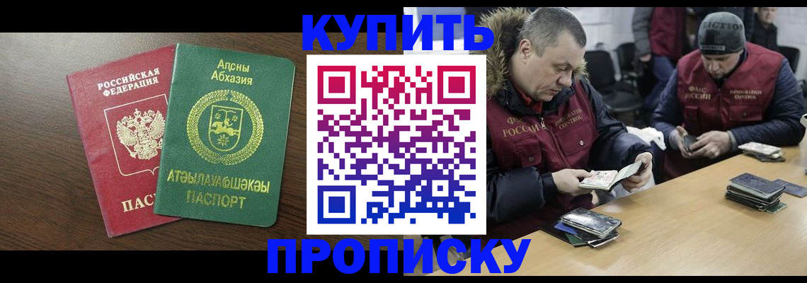 временная регистрация для всех в Татарстане